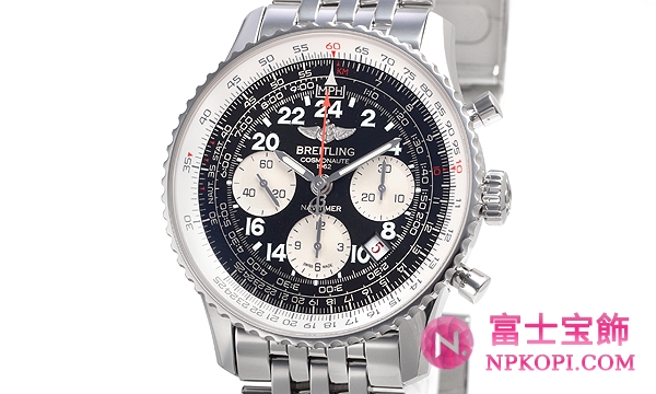 ブライトリングナビタイマー コスモノート 世界１９６２本限定 A020B59NP